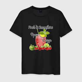 Мужская футболка хлопок с принтом Фреш и смузи  в Новосибирске, 100% хлопок | прямой крой, круглый вырез горловины, длина до линии бедер, слегка спущенное плечо. | диета | клубника | коктейль | лимон | правильное питание | смузи | сок | стаканы | фреш | яблоко