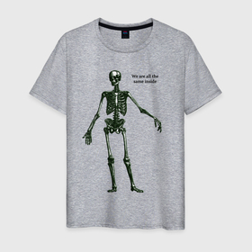 Мужская футболка хлопок с принтом We are all the  same inside в Белгороде, 100% хлопок | прямой крой, круглый вырез горловины, длина до линии бедер, слегка спущенное плечо. | бодипозитив | внутринности | мы все одинаковые | равноправие | скелет | тёмная эстетика | философия