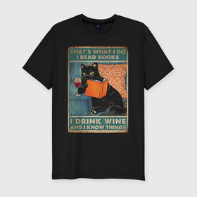 Мужская футболка хлопок Slim с принтом КОТ УЧЕНЫЙ в Тюмени, 92% хлопок, 8% лайкра | приталенный силуэт, круглый вырез ворота, длина до линии бедра, короткий рукав | book | cat | picture | wine | винишко | вино | книги | кот | котик | котэ | лапки | литература | мудрый | рисунок | ученый | уют | черный | чтение