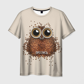 Мужская футболка 3D с принтом Проспись в Новосибирске, 100% полиэфир | прямой крой, круглый вырез горловины, длина до линии бедер | Тематика изображения на принте: зерна | кофе | коффе | кружки | проснись | проспись | сова | сова из кофе | чашки