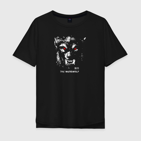 Мужская футболка хлопок Oversize с принтом Werewolf / Оборотень в Новосибирске, 100% хлопок | свободный крой, круглый ворот, “спинка” длиннее передней части | werewolf | животные | зверь | иероглифы | клыки | монстр | оборотень | оскал | хищник