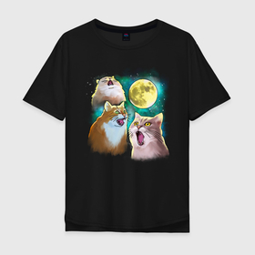 Мужская футболка хлопок Oversize с принтом Котики воют на Луну , 100% хлопок | свободный крой, круглый ворот, “спинка” длиннее передней части | домашние животные | забавные коты | звери | иллюстрация | котики | коты | коты воют на луну | кошки | мем коты | мемы | пародия | рисунок | смешные кошки | шутка | юмор