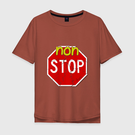 Мужская футболка хлопок Oversize с принтом Non stop в Санкт-Петербурге, 100% хлопок | свободный крой, круглый ворот, “спинка” длиннее передней части | magobato | двигайся | девиз | знак стоп | не останавливайся | принцип жизни