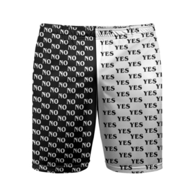 Мужские шорты спортивные с принтом YES | NO (Z) в Тюмени,  |  | no | yes | да | надписи | нет | популярное | чб | черно белое