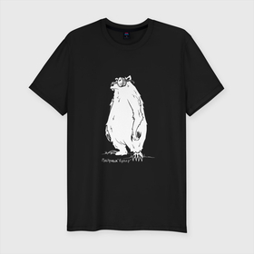 Мужская футболка хлопок Slim с принтом Курьер - Медведь в Белгороде, 92% хлопок, 8% лайкра | приталенный силуэт, круглый вырез ворота, длина до линии бедра, короткий рукав | Тематика изображения на принте: reminor | курьер | медведь | мультфильм
