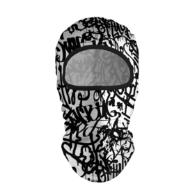 Балаклава 3D с принтом Graffiti black on white в Санкт-Петербурге, 100% полиэстер, ткань с особыми свойствами — Activecool | плотность 150–180 г/м2; хорошо тянется, но при этом сохраняет форму. Закрывает шею, вокруг отверстия для глаз кайма. Единый размер | абстракция | граффити | надписи | надписи текстура | паттерн граффити | текстура | текстура граффити | шрифт
