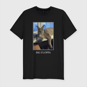 Мужская футболка хлопок Slim с принтом Big Floppa в Тюмени, 92% хлопок, 8% лайкра | приталенный силуэт, круглый вырез ворота, длина до линии бедра, короткий рукав | flopa | floppa | каракал | кот мем | мем с котом | русский кот | шлёпа
