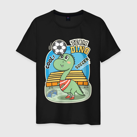 Мужская футболка хлопок с принтом Динозаврик футболист в Петрозаводске, 100% хлопок | прямой крой, круглый вырез горловины, длина до линии бедер, слегка спущенное плечо. | soccer | дино | динозавр | динозаврик | мячик | футбол