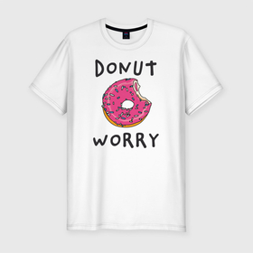 Мужская футболка хлопок Slim с принтом Не беспокойся Donut worry в Новосибирске, 92% хлопок, 8% лайкра | приталенный силуэт, круглый вырез ворота, длина до линии бедра, короткий рукав | dont worry | donut | donut worry | english | десерт | донат | еда | игра слов | каламбур | не беспокойся | пончик | прикольные надписи | сладкое | фаст фуд