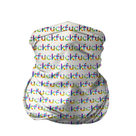 Бандана-труба 3D с принтом Fuck паттерн светлый в Курске, 100% полиэстер, ткань с особыми свойствами — Activecool | плотность 150‒180 г/м2; хорошо тянется, но сохраняет форму | мат | надписи | паттерн | прикольные