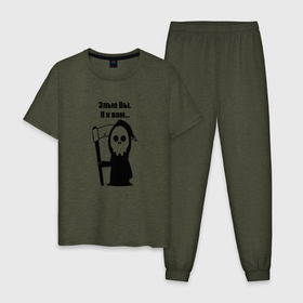 Мужская пижама хлопок с принтом Злые вы в Петрозаводске, 100% хлопок | брюки и футболка прямого кроя, без карманов, на брюках мягкая резинка на поясе и по низу штанин
 | прикол | цитата | череп | черный юмор