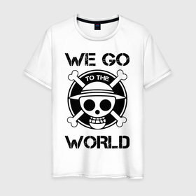 Мужская футболка хлопок с принтом WE GO TO THE WORLD One Piece в Екатеринбурге, 100% хлопок | прямой крой, круглый вырез горловины, длина до линии бедер, слегка спущенное плечо. | anime | manga | one piece | аниме | большой куш | ван пис | весёлый роджер | вон пис | король пиратов | логотип | манга | монки д. луффи | мугивары | перекрещённый костями | пират | пиратский флаг