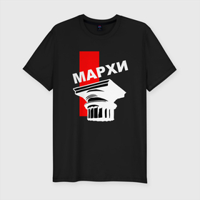 Мужская футболка хлопок Slim с принтом Капитель МАРХИ №2 в Тюмени, 92% хлопок, 8% лайкра | приталенный силуэт, круглый вырез ворота, длина до линии бедра, короткий рукав | архитектура | графика | деталь | капитель | мархи | рисунок | чб