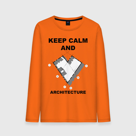Мужской лонгслив хлопок с принтом KEEP CALM AND LOVE ARCHI в Курске, 100% хлопок |  | keep calm | архитектор | архитектура | план | чертеж | юмор