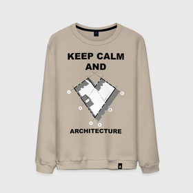 Мужской свитшот хлопок с принтом KEEP CALM AND LOVE ARCHI в Курске, 100% хлопок |  | keep calm | архитектор | архитектура | план | чертеж | юмор