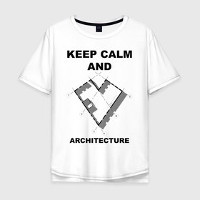 Мужская футболка хлопок Oversize с принтом KEEP CALM AND LOVE ARCHI , 100% хлопок | свободный крой, круглый ворот, “спинка” длиннее передней части | keep calm | архитектор | архитектура | план | чертеж | юмор