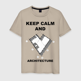 Мужская футболка хлопок с принтом KEEP CALM AND LOVE ARCHI в Белгороде, 100% хлопок | прямой крой, круглый вырез горловины, длина до линии бедер, слегка спущенное плечо. | keep calm | архитектор | архитектура | план | чертеж | юмор
