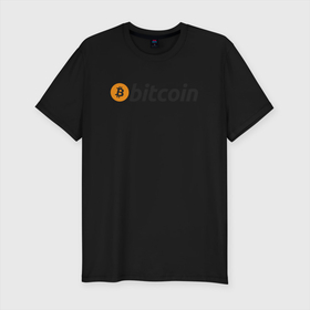 Мужская футболка хлопок Slim с принтом Bitcoin в Белгороде, 92% хлопок, 8% лайкра | приталенный силуэт, круглый вырез ворота, длина до линии бедра, короткий рукав | bitcoin | btc | coin | crypto | eth | ethereum | mining | satoshi nakamoto | trading | биржа | биткоин | биток | валюта | виталик бутерин | деньги | коин | крипта | криптовалюта | криптоинвестор | майнинг | сатоши | трейд | трейдер