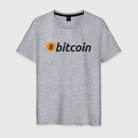 Мужская футболка хлопок с принтом Bitcoin в Санкт-Петербурге, 100% хлопок | прямой крой, круглый вырез горловины, длина до линии бедер, слегка спущенное плечо. | bitcoin | btc | coin | crypto | eth | ethereum | mining | satoshi nakamoto | trading | биржа | биткоин | биток | валюта | виталик бутерин | деньги | коин | крипта | криптовалюта | криптоинвестор | майнинг | сатоши | трейд | трейдер