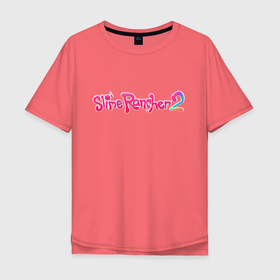 Мужская футболка хлопок Oversize с принтом Slime Rancher 2  в Тюмени, 100% хлопок | свободный крой, круглый ворот, “спинка” длиннее передней части | Тематика изображения на принте: gamer | games | monomi park | slime | иллюстрация | лого