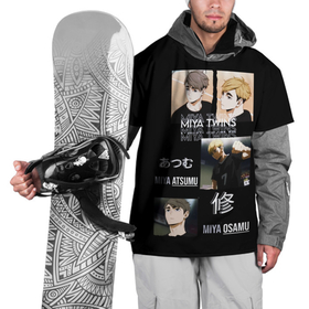 Накидка на куртку 3D с принтом Братья мия мию волейбол , 100% полиэстер |  | Тематика изображения на принте: haiku | haikyuu | haikyy | волейбол | мия атсуму | осаму | хайку