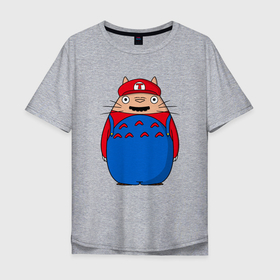 Мужская футболка хлопок Oversize с принтом Totoro Mario в Новосибирске, 100% хлопок | свободный крой, круглый ворот, “спинка” длиннее передней части | ghibli | japan | mario | nature | neigbor | neighbour | totoro | анимация | аниме | гибли | друг | животные | лес | марио | милый | мир | миядзаки | мой сосед тоторо | мульт | мультфильм | природа | сосед | тоторо | хаяо | хранитель