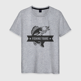 Мужская футболка хлопок с принтом Fishing tours в Екатеринбурге, 100% хлопок | прямой крой, круглый вырез горловины, длина до линии бедер, слегка спущенное плечо. | fish | fishing | мужику | мужчине | на рыбалке | на рыбалку | рыба | рыбак | рыбакам | рыбаку | рыбалка | удочка