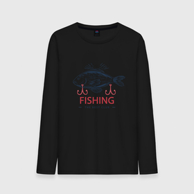 Мужской лонгслив хлопок с принтом Лучший рыболовный клуб , 100% хлопок |  | fish | fishing | мужику | мужчине | на рыбалке | на рыбалку | рыба | рыбак | рыбакам | рыбаку | рыбалка | удочка
