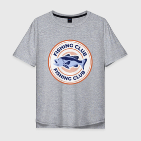 Мужская футболка хлопок Oversize с принтом Клуб рыболовов в Тюмени, 100% хлопок | свободный крой, круглый ворот, “спинка” длиннее передней части | fish | fishing | мужику | мужчине | на рыбалке | на рыбалку | рыба | рыбак | рыбакам | рыбаку | рыбалка | удочка