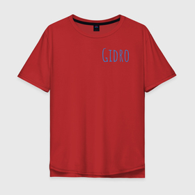 Мужская футболка хлопок Oversize с принтом Genshin Impact Gidro элемент , 100% хлопок | свободный крой, круглый ворот, “спинка” длиннее передней части | Тематика изображения на принте: genshinimpact | барбара | геншинимпакт | гидро | элемент | элементы | яркая