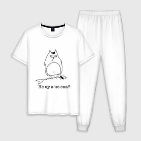 Мужская пижама хлопок с принтом Не ну а чо она? в Тюмени, 100% хлопок | брюки и футболка прямого кроя, без карманов, на брюках мягкая резинка на поясе и по низу штанин
 | вор | кот | котик | котики | коты | котэ | кошка | кошки | рыба | съел