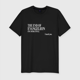 Мужская футболка хлопок Slim с принтом THE END OF EVANGELION в Тюмени, 92% хлопок, 8% лайкра | приталенный силуэт, круглый вырез ворота, длина до линии бедра, короткий рукав | eva | evangelion | the end of evangelion | ева | евангелион