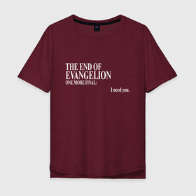 Мужская футболка хлопок Oversize с принтом THE END OF EVANGELION в Тюмени, 100% хлопок | свободный крой, круглый ворот, “спинка” длиннее передней части | eva | evangelion | the end of evangelion | ева | евангелион