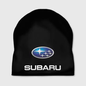 Шапка 3D с принтом SUBARU Логотип в Тюмени, 100% полиэстер | универсальный размер, печать по всей поверхности изделия | subaru | subaru forester | subaru impreza | subaru legacy | subaru sport | subarusect | импреза | легаси | субару | субару sti | субару лого | субару логотип | субару спорт | форестер