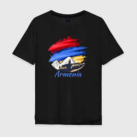 Мужская футболка хлопок Oversize с принтом Brush Armenia в Курске, 100% хлопок | свободный крой, круглый ворот, “спинка” длиннее передней части | Тематика изображения на принте: armenia | logo | армения | армян | армяни | герб | лев и орел | лого | символ | флаг | флаг и герб армении