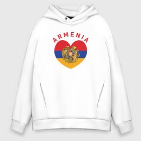 Мужское худи Oversize хлопок с принтом The Heart of Armenia в Тюмени, френч-терри — 70% хлопок, 30% полиэстер. Мягкий теплый начес внутри —100% хлопок | боковые карманы, эластичные манжеты и нижняя кромка, капюшон на магнитной кнопке | Тематика изображения на принте: armenia | logo | армения | армян | армяни | герб | лев и орел | лого | символ | флаг | флаг и герб армении