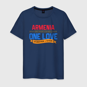 Мужская футболка хлопок с принтом The best country in the world в Тюмени, 100% хлопок | прямой крой, круглый вырез горловины, длина до линии бедер, слегка спущенное плечо. | Тематика изображения на принте: armenia | logo | армения | армян | армяни | герб | лев и орел | лого | символ | флаг | флаг и герб армении