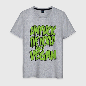 Мужская футболка хлопок с принтом World Go Vegan в Тюмени, 100% хлопок | прямой крой, круглый вырез горловины, длина до линии бедер, слегка спущенное плечо. | green | greenpaece | vegan | yoga | веган | вегетарианец | гринпис | дерево | еда | животные | жизнь | здоровье | зеленый | йога | мир | овощи | пища | планета | природа | фрукты