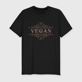 Мужская футболка хлопок Slim с принтом Веган - Vegan в Кировске, 92% хлопок, 8% лайкра | приталенный силуэт, круглый вырез ворота, длина до линии бедра, короткий рукав | green | greenpaece | vegan | yoga | веган | вегетарианец | гринпис | дерево | еда | животные | жизнь | здоровье | зеленый | йога | мир | овощи | пища | планета | природа | фрукты