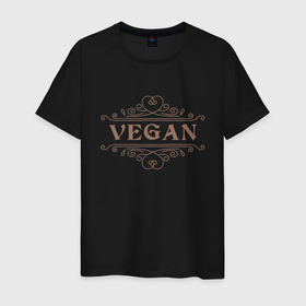 Мужская футболка хлопок с принтом Веган - Vegan в Белгороде, 100% хлопок | прямой крой, круглый вырез горловины, длина до линии бедер, слегка спущенное плечо. | green | greenpaece | vegan | yoga | веган | вегетарианец | гринпис | дерево | еда | животные | жизнь | здоровье | зеленый | йога | мир | овощи | пища | планета | природа | фрукты
