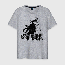 Мужская футболка хлопок с принтом Итадори Юдзи и Рёмен Сукуна | Магическая битва , 100% хлопок | прямой крой, круглый вырез горловины, длина до линии бедер, слегка спущенное плечо. | anime | jujutsu kaisen | manga | ryomen sukuna | sorsery fight | yuji itadori | аниме | двуликий призрак | джутсу кайсен | дзюдзюцу кайсэн | дух | засранец | итадори юдзи | король проклятий | магическая битва | манга | проклятия