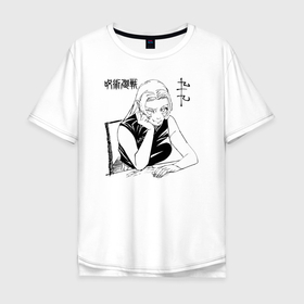 Мужская футболка хлопок Oversize с принтом Цукумо Юки Магическая битва в Белгороде, 100% хлопок | свободный крой, круглый ворот, “спинка” длиннее передней части | anime | jujutsu kaisen | manga | sorsery fight | tsukumo yuki | аниме | девушка | джутсу кайсен | дзюдзюцу | дзюдзюцу кайсэн | магическая битва | манга | одна из четырех магов дзю дзюцу особого уровня | проклятия