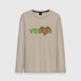 Мужской лонгслив хлопок с принтом Vegan Love в Екатеринбурге, 100% хлопок |  | green | greenpaece | love | vegan | yoga | веган | вегетарианец | гринпис | дерево | еда | животные | жизнь | здоровье | зеленый | йога | любовь | мир | овощи | пища | планета | природа | сердце | фрукты