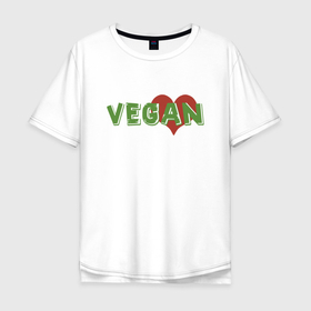 Мужская футболка хлопок Oversize с принтом Vegan Love в Петрозаводске, 100% хлопок | свободный крой, круглый ворот, “спинка” длиннее передней части | green | greenpaece | love | vegan | yoga | веган | вегетарианец | гринпис | дерево | еда | животные | жизнь | здоровье | зеленый | йога | любовь | мир | овощи | пища | планета | природа | сердце | фрукты
