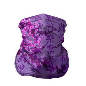 Бандана-труба 3D с принтом фиолетовый китай в Петрозаводске, 100% полиэстер, ткань с особыми свойствами — Activecool | плотность 150‒180 г/м2; хорошо тянется, но сохраняет форму | буквы | горы | иероглифы | сакура | фиолетовый
