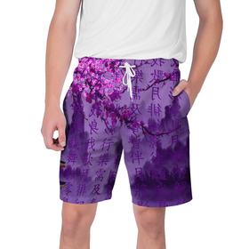 Мужские шорты 3D с принтом фиолетовый китай в Петрозаводске,  полиэстер 100% | прямой крой, два кармана без застежек по бокам. Мягкая трикотажная резинка на поясе, внутри которой широкие завязки. Длина чуть выше колен | буквы | горы | иероглифы | сакура | фиолетовый