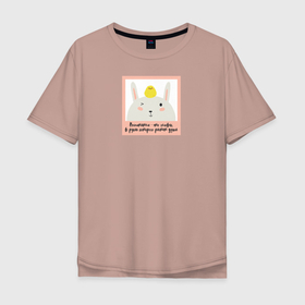 Мужская футболка хлопок Oversize с принтом Воспитатель в Тюмени, 100% хлопок | свободный крой, круглый ворот, “спинка” длиннее передней части | воспитатель | детский сад | лучший | любимый | учитель