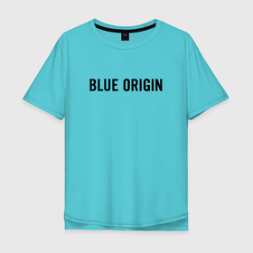 Мужская футболка хлопок Oversize с принтом BLUE ORIGIN  в Белгороде, 100% хлопок | свободный крой, круглый ворот, “спинка” длиннее передней части | blue origin | jeff bezos | new shepard | блу ориджин | джефф безос | космические | космос | полеты | ракета шепард | шепард