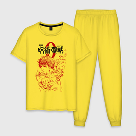 Мужская пижама хлопок с принтом Оккоцу Юта Магическая битва в Тюмени, 100% хлопок | брюки и футболка прямого кроя, без карманов, на брюках мягкая резинка на поясе и по низу штанин
 | Тематика изображения на принте: anime | jujutsu kaisen | manga | sorsery fight | yuta okkotsu | аниме | аниме мальчик | джутсу кайсен | дзюдзюцу кайсэн | маг | магическая битва | манга | оккоцу юта | проклятия