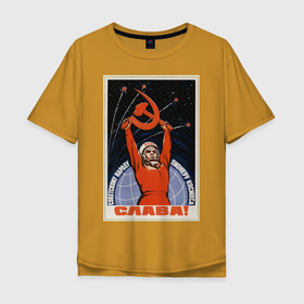 Мужская футболка хлопок Oversize с принтом Слава советскому народу , 100% хлопок | свободный крой, круглый ворот, “спинка” длиннее передней части | звезды | освоение космоса | пионер | плакат | серп и молот | слава | советский союз | ссср